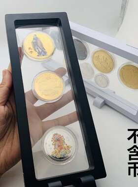 通用纪念币40mm展示框支架收藏盒硬币27mm生肖币保护盒50mm纪念章