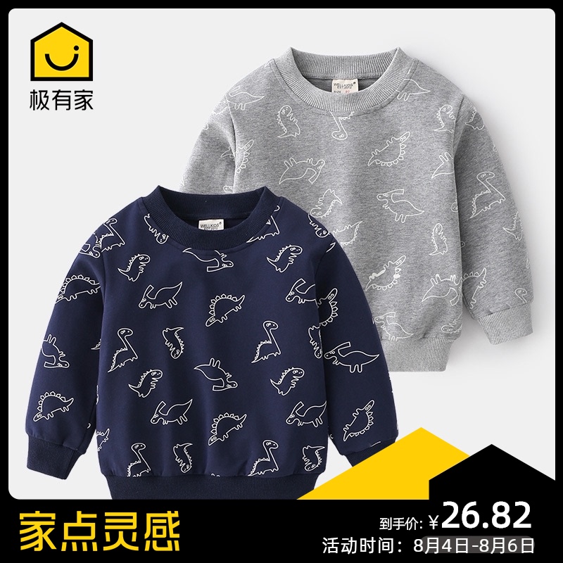 2021年秋季童装卫衣新款男童卡通动物圆领套头上衣潮宝宝休闲长袖