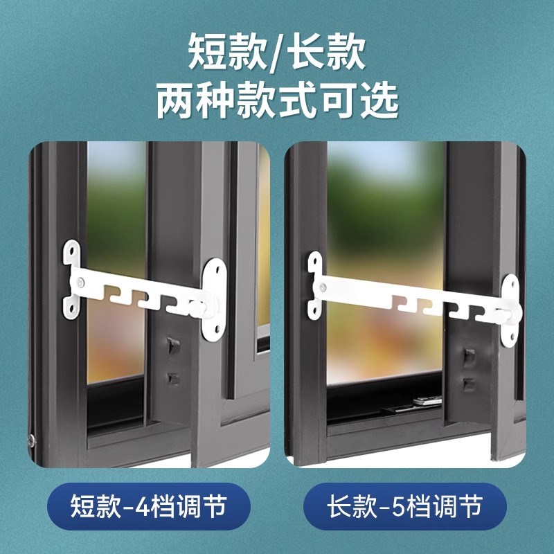 窗户限位器推拉固定儿童高楼安全窗锁内外开平移挂钩锁卡扣防风撑