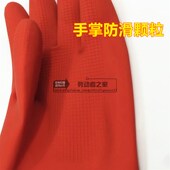 加长45CM加厚耐磨型乳胶手套洗碗耐用橡胶防水洗衣服家务清洁手套
