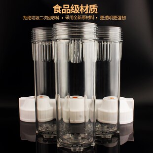 前置10寸三级透明滤瓶过滤器家用大白瓶净水器厨房下自来水过滤