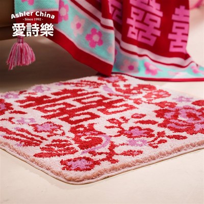 爱诗乐比武招亲地毯结婚红色喜字地垫浴室吸水脚垫婚房床边毯