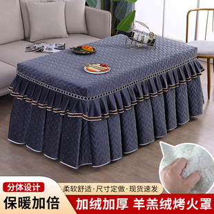 新款电炉罩电烤炉取暖烤火桌子罩套加厚冬季长方形茶几盖布烤火炉