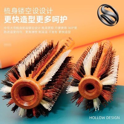 卷发梳子女猪鬃毛滚梳直发内扣圆筒木梳卷梳发廊专用吹头发造型梳