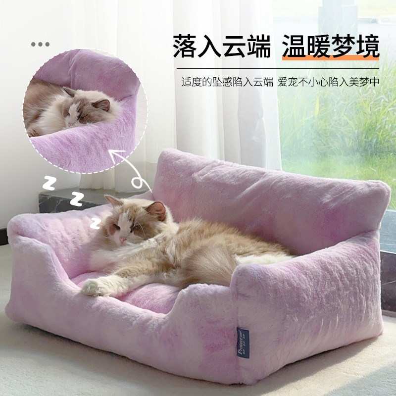 全可拆洗猫窝冬季保暖沙发窝泰迪小中型犬云朵狗窝深度睡眠宠物窝