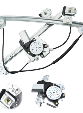 适配北汽新能源EV150EV160EV200EX200EX260电动玻璃升降器摇窗机