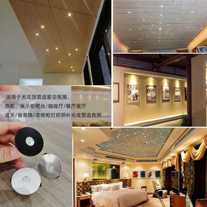 满天星星空灯LED小射灯1W3W开孔3cm3.5公分30mm聚光微型天花灯12V,家装灯饰光源,嵌入式射灯,淘宝优惠券,粉丝福利购,淘宝优惠卷