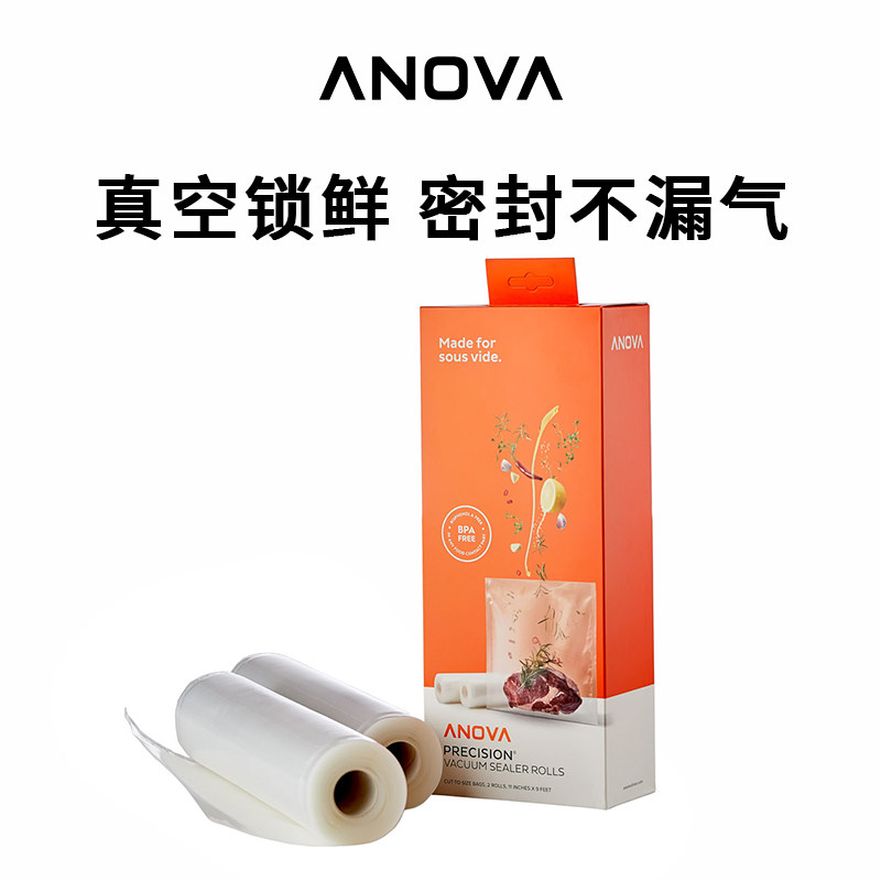 ANOVA密封真空保鲜袋真空食品包装袋卷袋封口机压缩家用保鲜袋,厨房电器,食品保鲜真空机,淘宝优惠券,粉丝福利购,淘宝优惠卷
