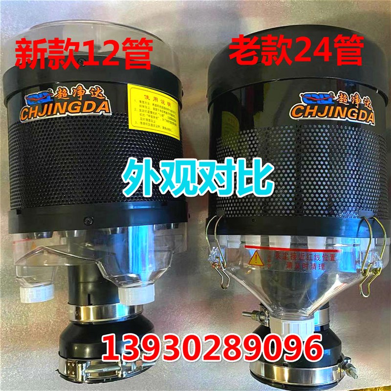 大型收割机拖拉机装载机空气预滤器干式滤清器沙漠风暴空滤除尘器