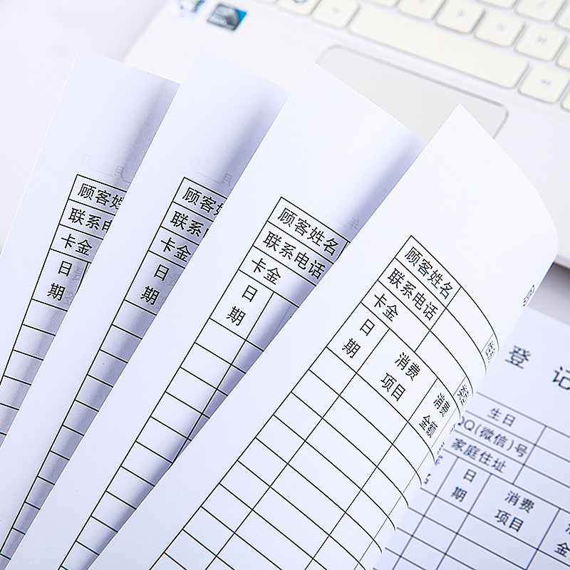 顾客档案本 美容院客户资料本通讯录管理手册登记表vip护理通用本