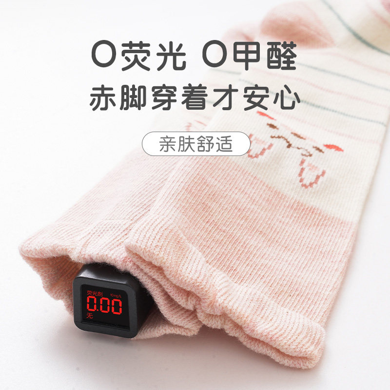 婴儿长筒袜春秋纯棉新生儿婴儿袜子卡通款女童儿童过膝长袜不勒腿,童装/婴儿装/亲子装,儿童袜子(0-16岁),淘宝优惠券,粉丝福利购,淘宝优惠卷