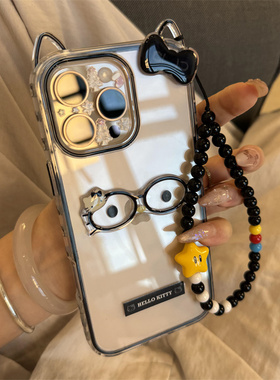 黑色长耳朵透明KT猫戴眼镜适用iPhone16promax手机壳新款苹果15pro创意磨砂14pro个性13pro可爱16pro防摔保护