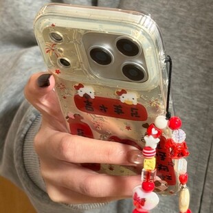 先吉奶黄底极光小马春联猫咪挂绳苹果17promax手机壳iphone161514网红