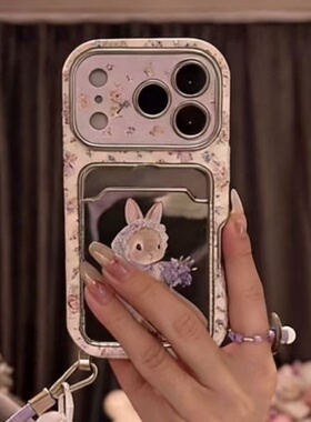 可爱紫色碎花兔子镜面卡包iPhone1716promax手机壳新款iPhone14pro小众15pro卡通13pro防摔16pro防摔保护套女