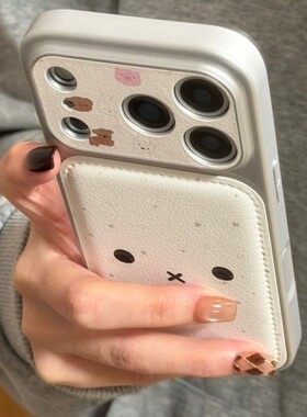 先吉白色星星兔子表情电镀皮质苹果17promax手机壳iphone16151413网红