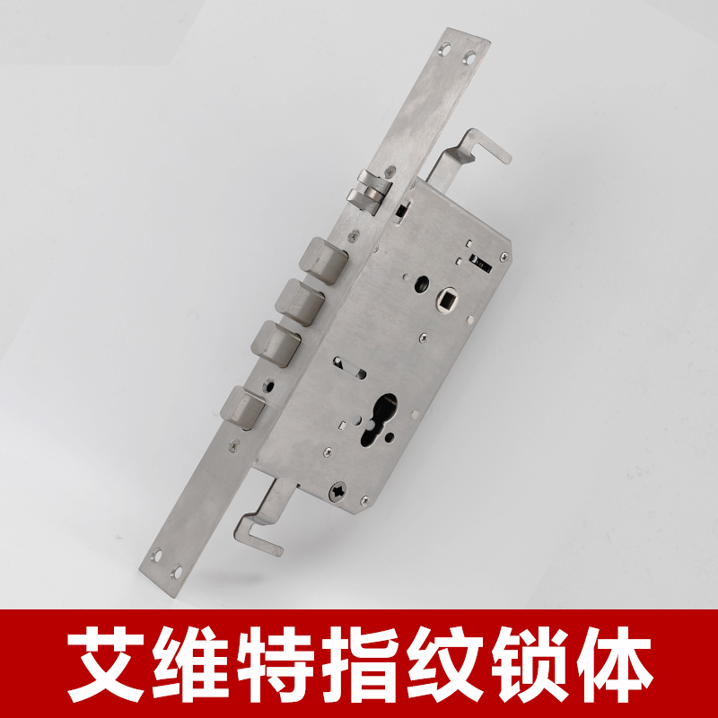 艾维特30 270指纹锁锁体35 330福熙门双活双快大门电子智能锁锁体