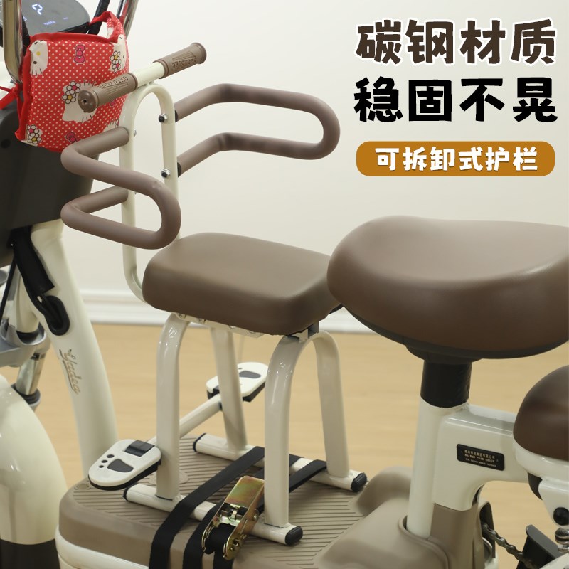 电动车儿童小孩前置座椅电瓶车踏板车摩托车小电车宝宝安全厚座椅