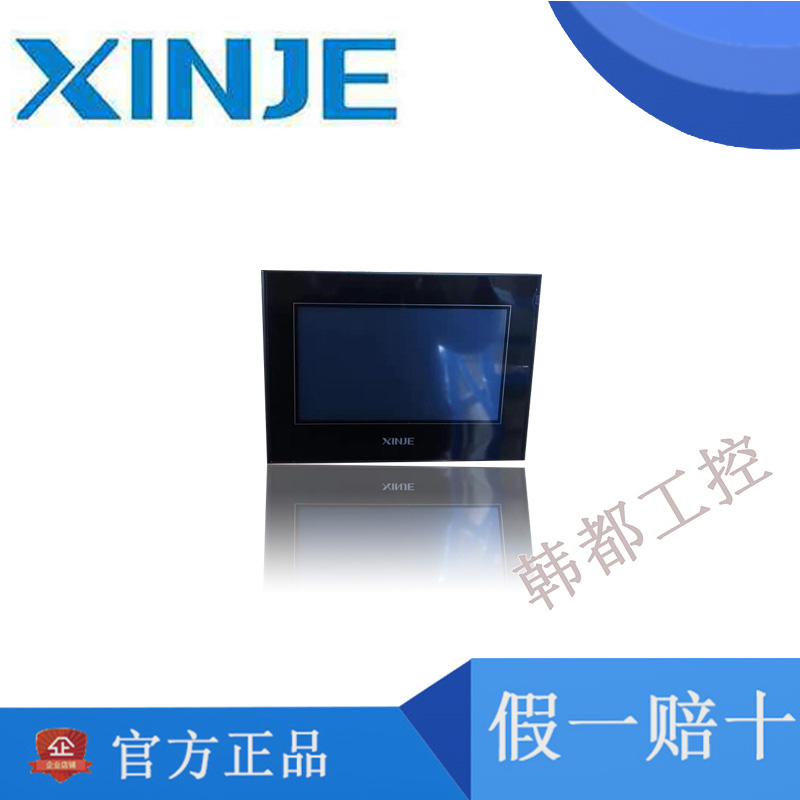 信捷触摸屏TH465/765/THA62/TG765/465/TGA62/63-N/MT/ET/UT/XT-C