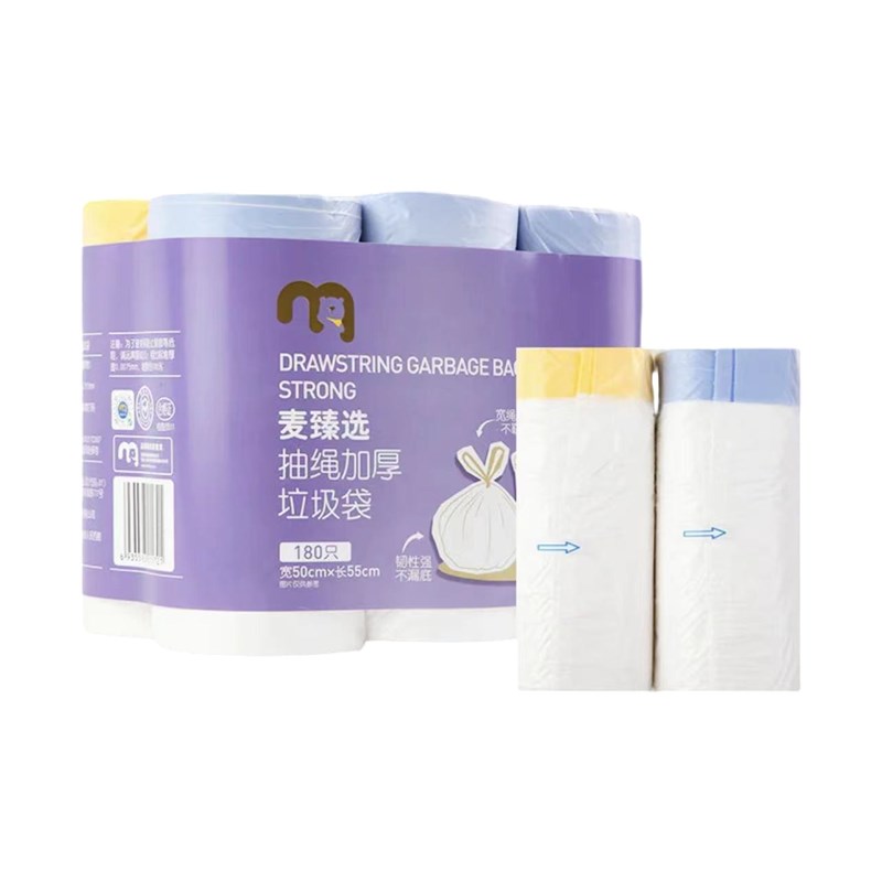 麦德龙 麦臻选 抽绳加厚垃圾袋 30L 50x55cm 180只