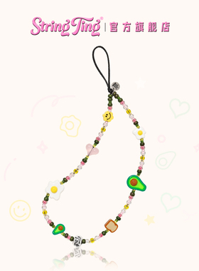 String Ting 爱心午餐手机链适用于iPhone便携挂链挂绳腕带配件串珠链条牛油果煎蛋笑脸ins个性时尚明星st