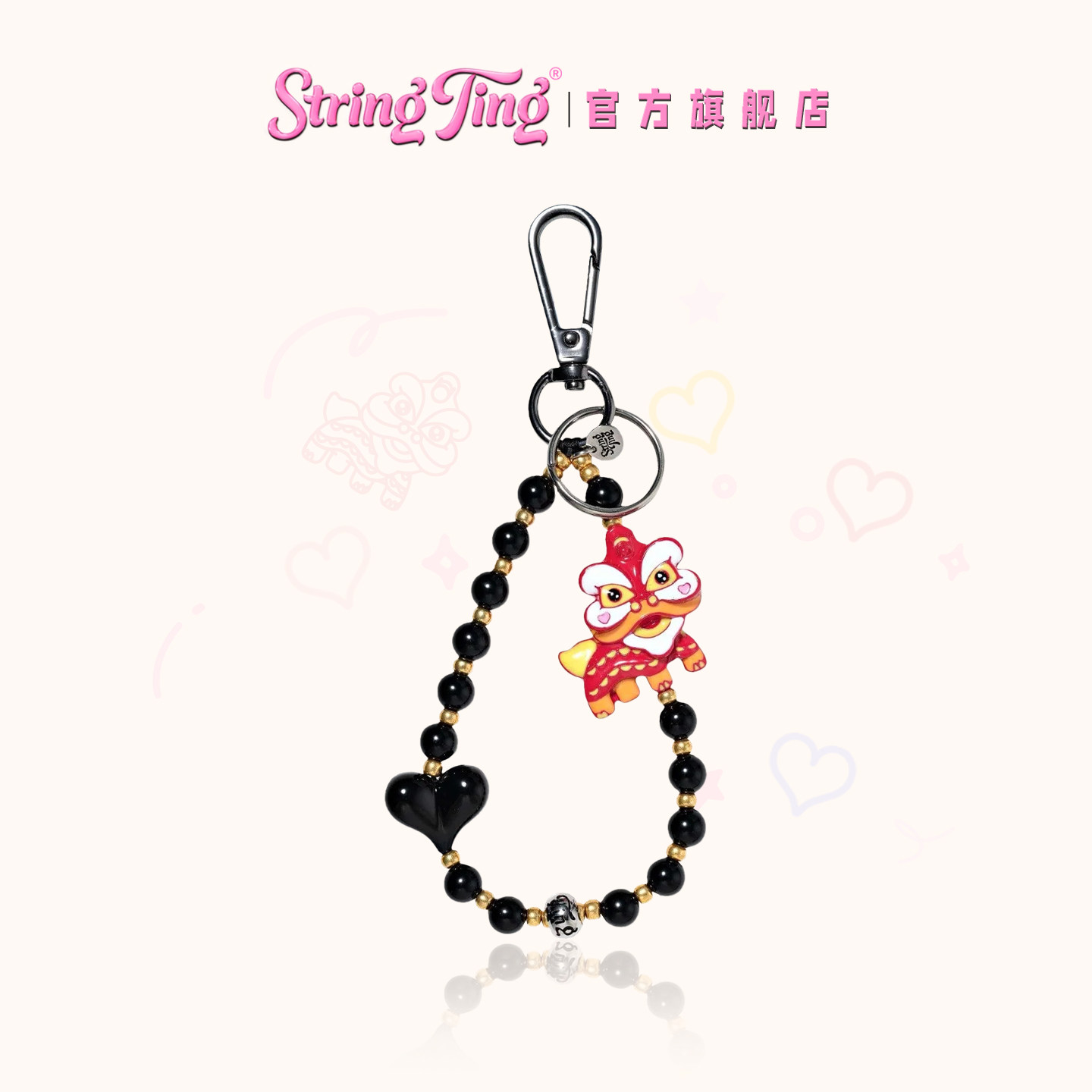 String Ting 舞狮钥匙扣手机链包包挂件背包挂饰水晶串珠链条配件