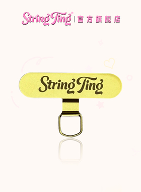 String Ting 手机挂链夹片通用防丢结实耐用可拆卸手机壳挂饰挂绳贴片卡扣百搭充电口挂片金属超薄垫片