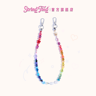 StringTing漫步彩虹手机挂链