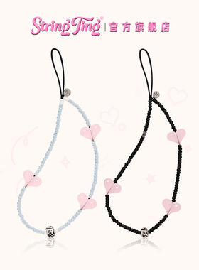 String Ting 粉色爱心手机链适用于iPhone全系列便携挂链挂绳腕带配件串珠链条ins个性时尚明星同款甜蜜约定