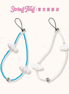 String Ting 经典云朵系列手机链适用于iPhone全系列便携挂链挂绳腕带配件串珠链条ins个性时尚明星同款网红
