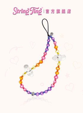 String Ting 落日余晖手机链适用于iPhone全系列便携挂链挂绳腕带配件串珠链条云朵明星同款彩虹珠个性时尚st