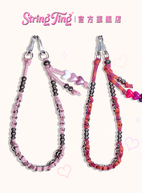 String Ting 编织系列手机链适用iPhone全系列编织心社舞梦手机挂链时尚英国手工制作串珠链条st腕带配件
