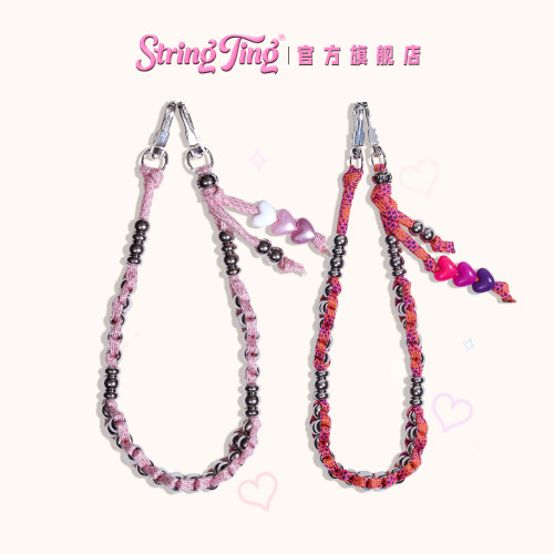StringTing编织系列手机挂链