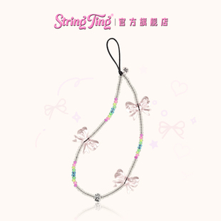 时尚 梦幻公主手机链适用于iPhone全系列便携挂链挂绳腕带配件蝴蝶结串珠链条个性 st明星网红 Ting String