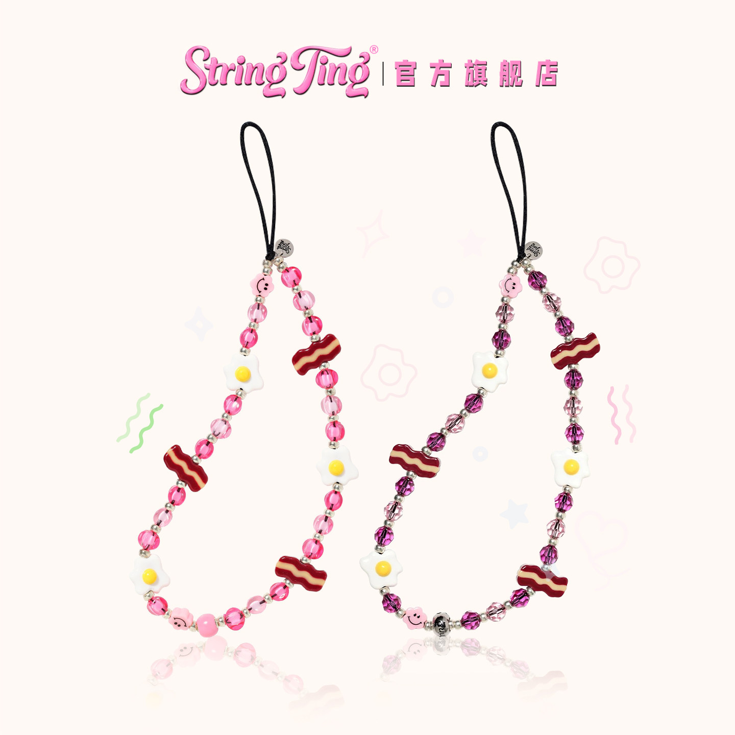 String Ting 蛋香三明治手机链Breakfast适用于
