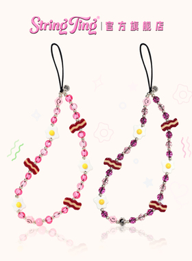 String Ting 蛋香三明治手机链Breakfast适用于iPhone全系列便携挂链挂绳腕带配件串珠水晶链条ins五花肉挂饰