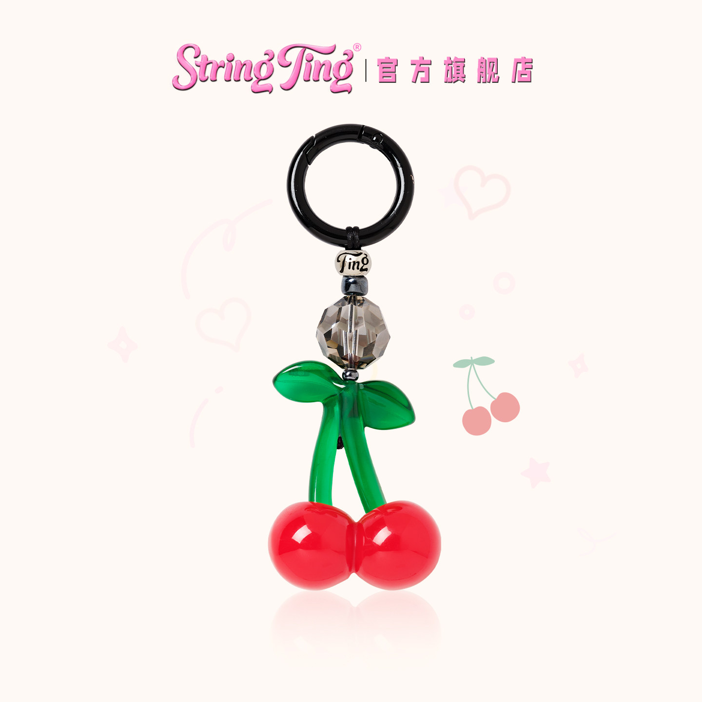 String Ting 樱桃欲滴包挂件背包挂饰挂链水晶串珠链条钥匙扣配件