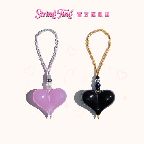 StringTing爱心系列包包挂饰