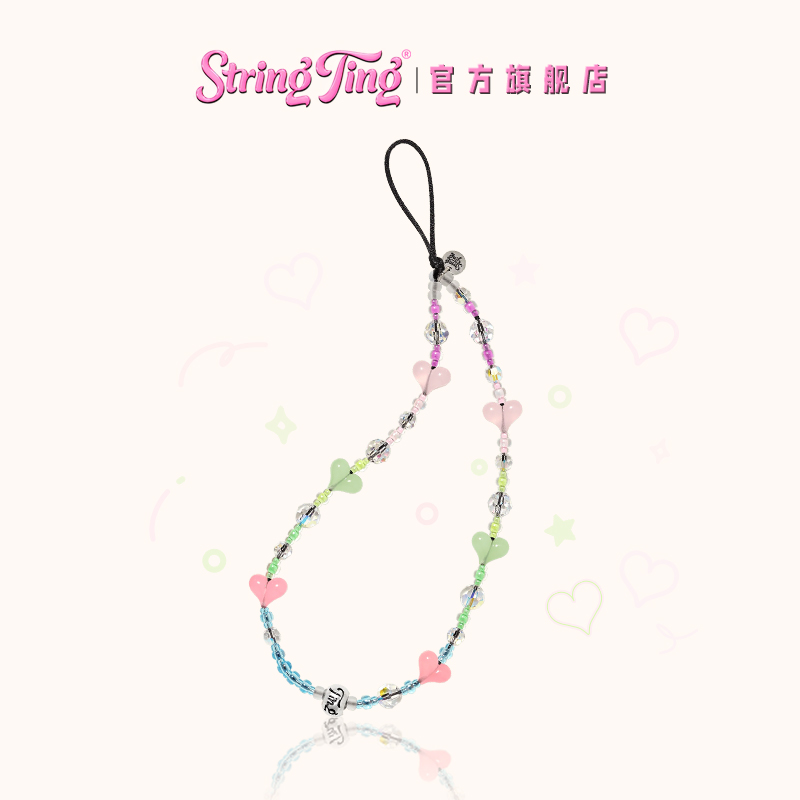 StringTing爱心俱乐部手机链