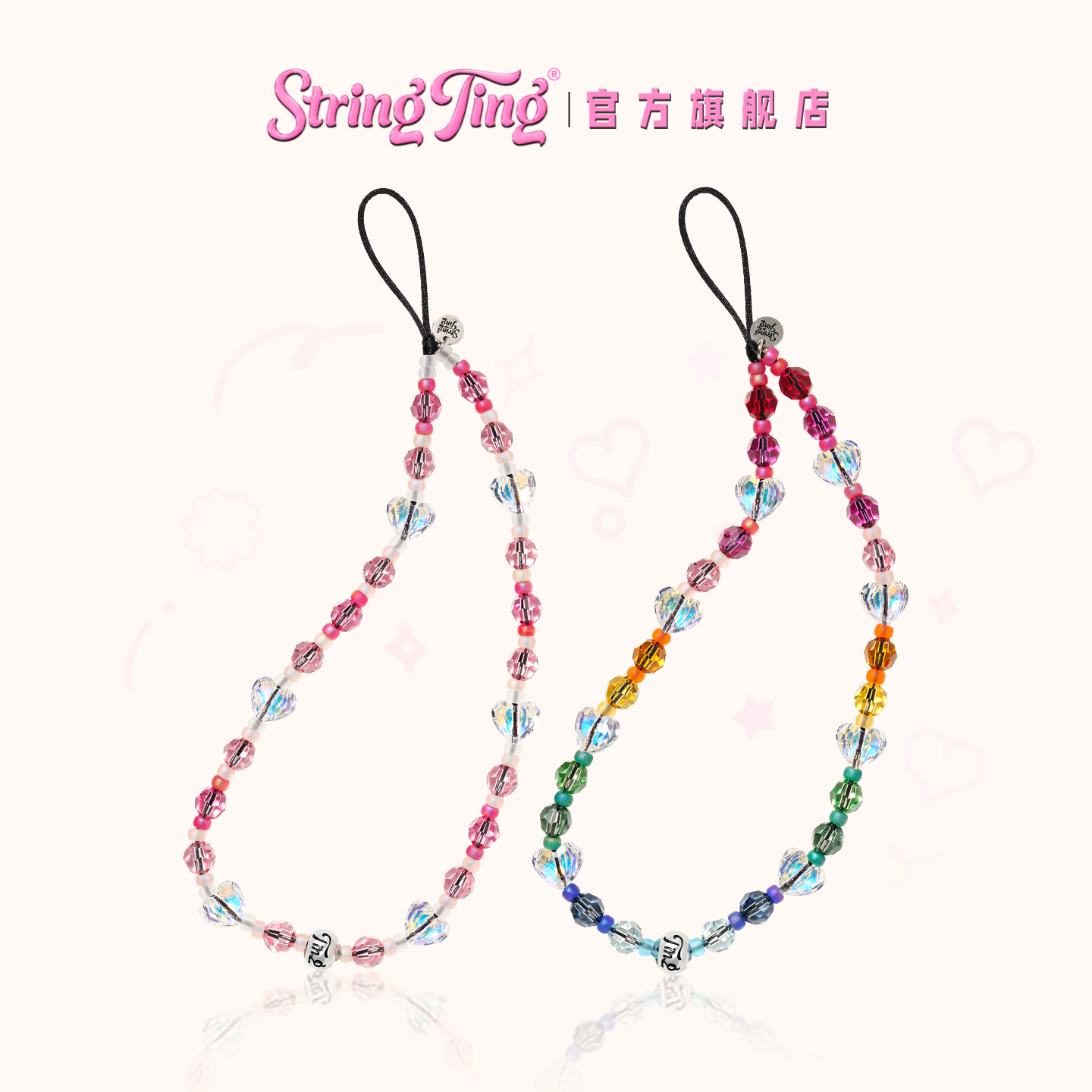 爱神光辉&甜蜜恋歌手机链