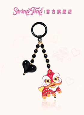 String Ting 舞狮包包挂链背包挂件挂饰水晶串珠链条钥匙扣配件