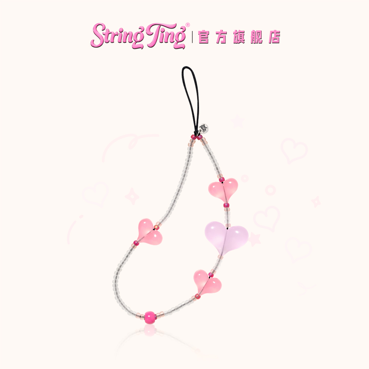 StringTing浆果糖衣手机链