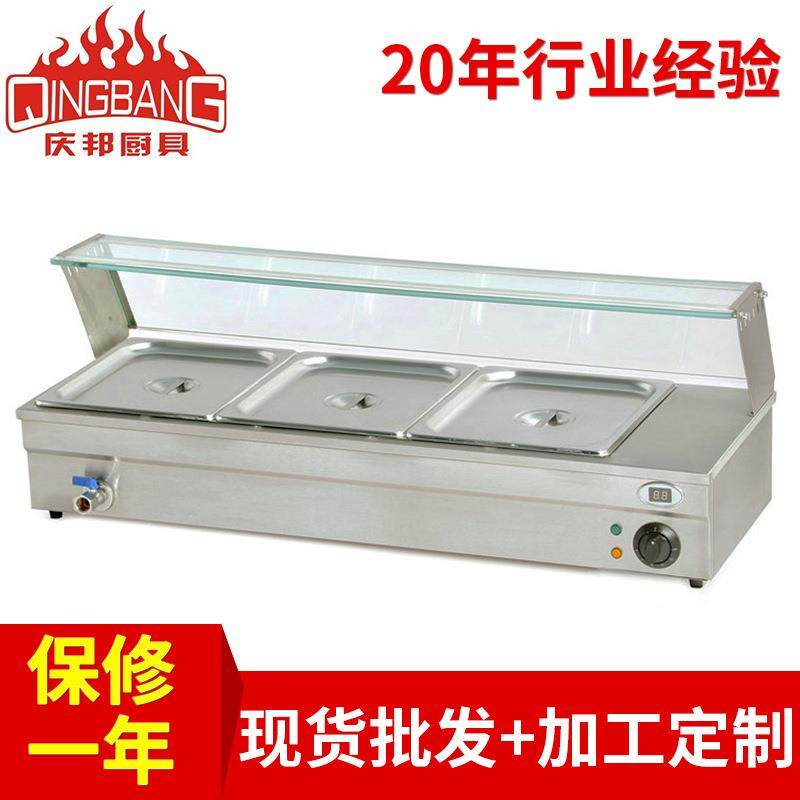 牛杂炉暖汤池电暖汤池三盆冷暖两用汤池暖汤池快餐自助保温,清洗/食品/商业设备,其他食品加工设备,淘宝优惠券,粉丝福利购,淘宝优惠卷