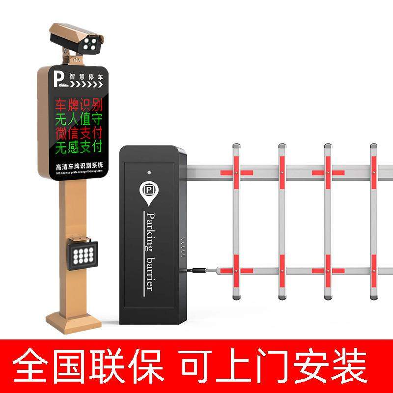 新技术停车场道闸高速自动收费定制单位禁起落杆车辆升降杆,搬运/仓储/物流设备,停车场收费设备,淘宝优惠券,粉丝福利购,淘宝优惠卷