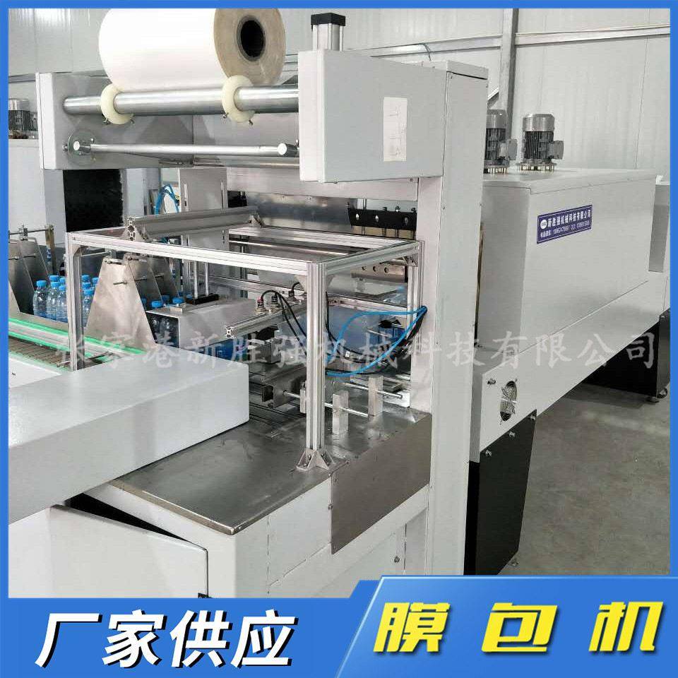全自动套膜收缩包装机膜包机覆膜机厂家热收缩膜效率塑封机