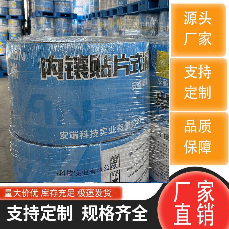 内镶贴片式滴灌水带滴孔间距10cm20cm30cm16mm双孔滴灌带