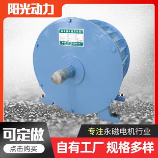 供应大功率盘式永磁发电机结构紧凑品质保证盘式发电机