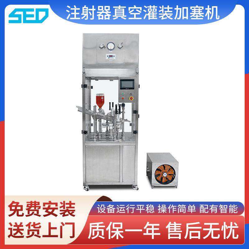 全自动注射器真空灌装加塞机胶原蛋白玻尿酸水光针真空凝胶预灌封,清洗/食品/商业设备,其他食品加工设备,淘宝优惠券,粉丝福利购,淘宝优惠卷