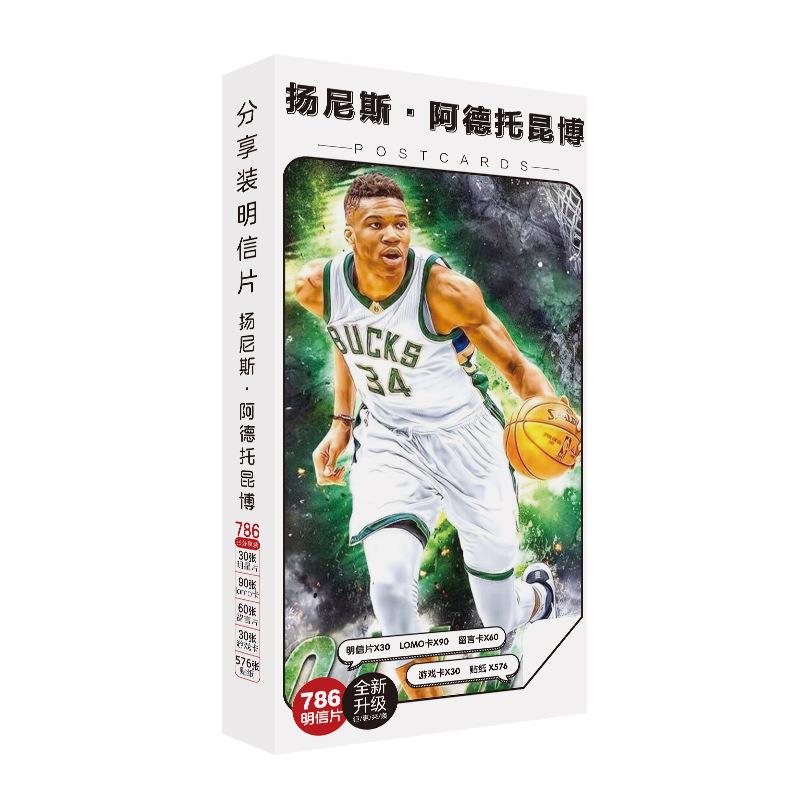 786张 扬尼边斯阿德托昆博 明星专属明信片周同款高清写真卡 贴纸