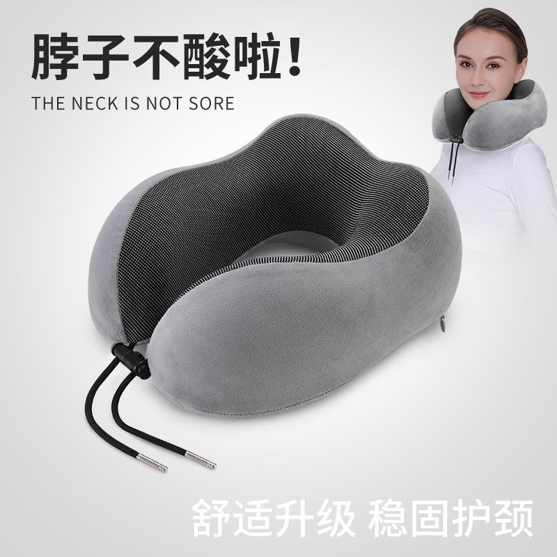u型护颈枕脖枕记忆枕棉飞机枕脖子靠枕学生旅行睡觉便携u形枕