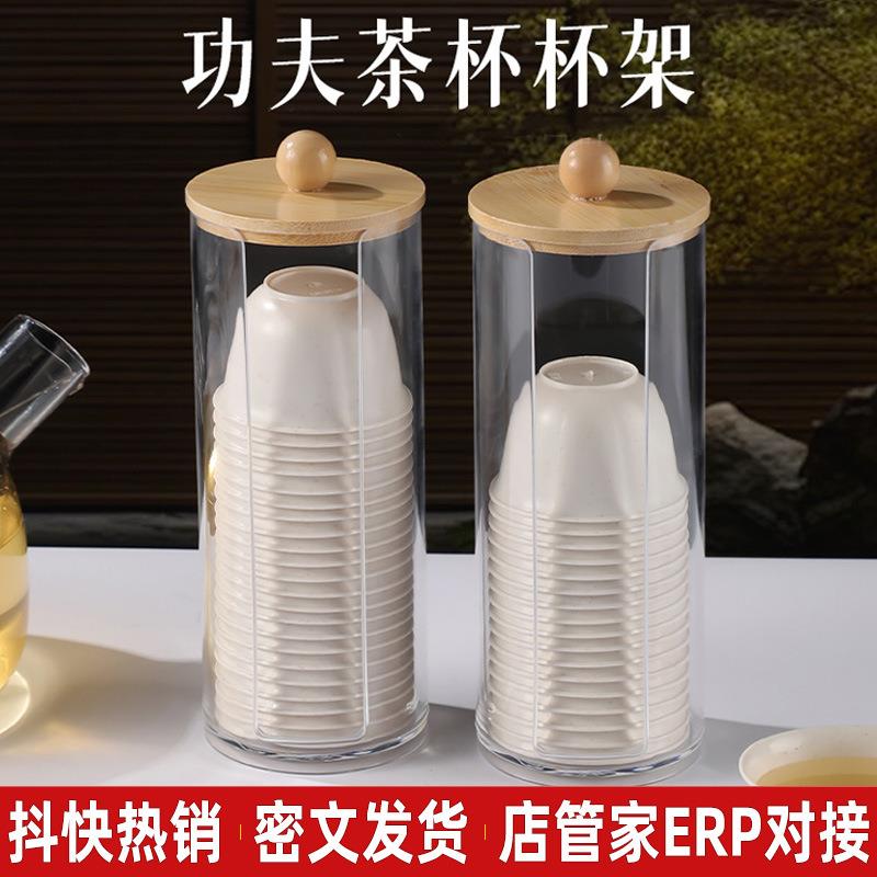 稻壳一次性杯茶杯喝茶收纳杯架家用办公待客品茗环保稻谷功夫茶子